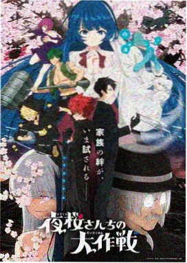 榜单首位作品纸鸢航线封面