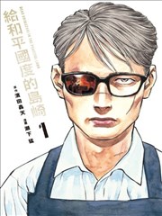影视盒课程体系模块一：观影坐标系封面