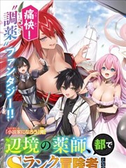影视盒榜单第二位作品分格宇宙封面