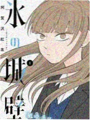影视盒榜单第三位作品深夜片单封面